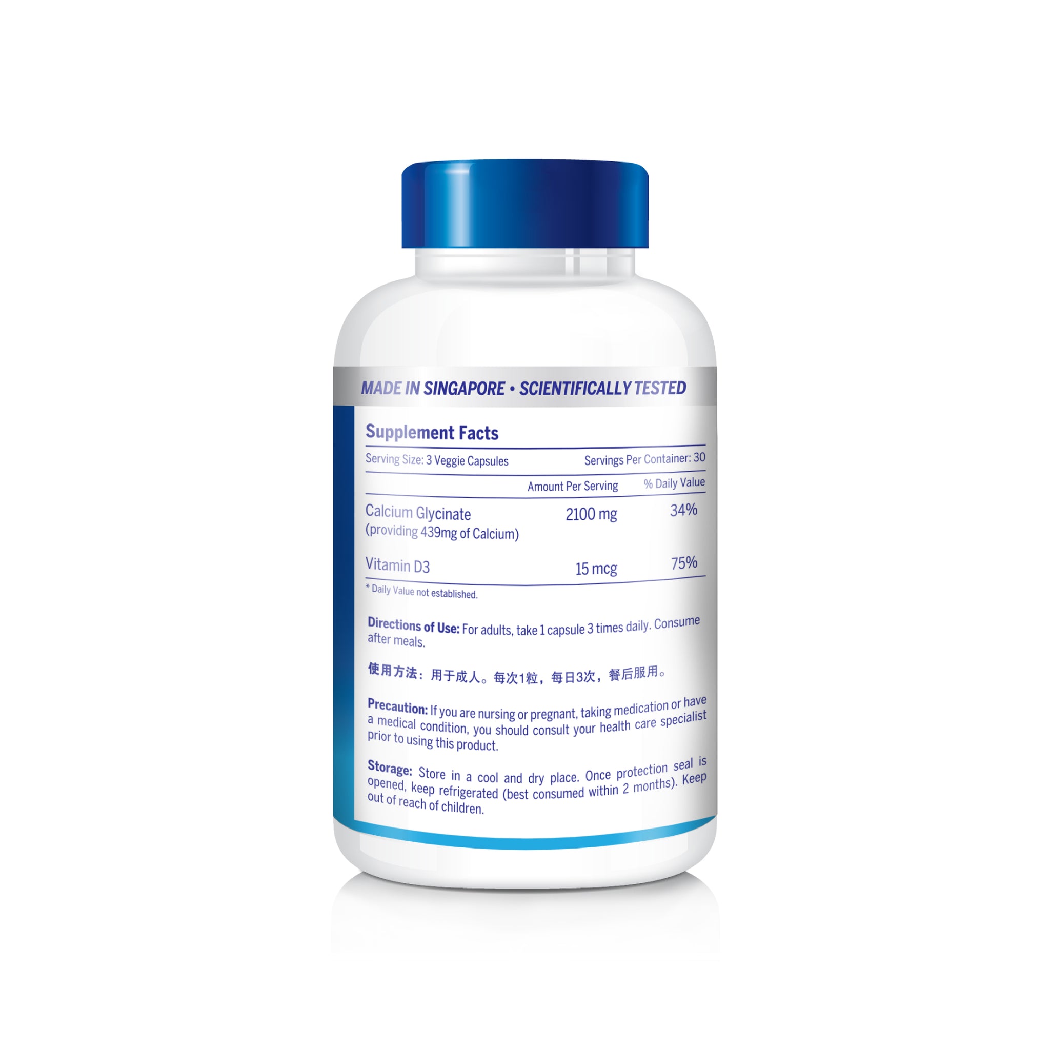 Bone Supplement | Bone Health Supplement | Bone Care Supplement