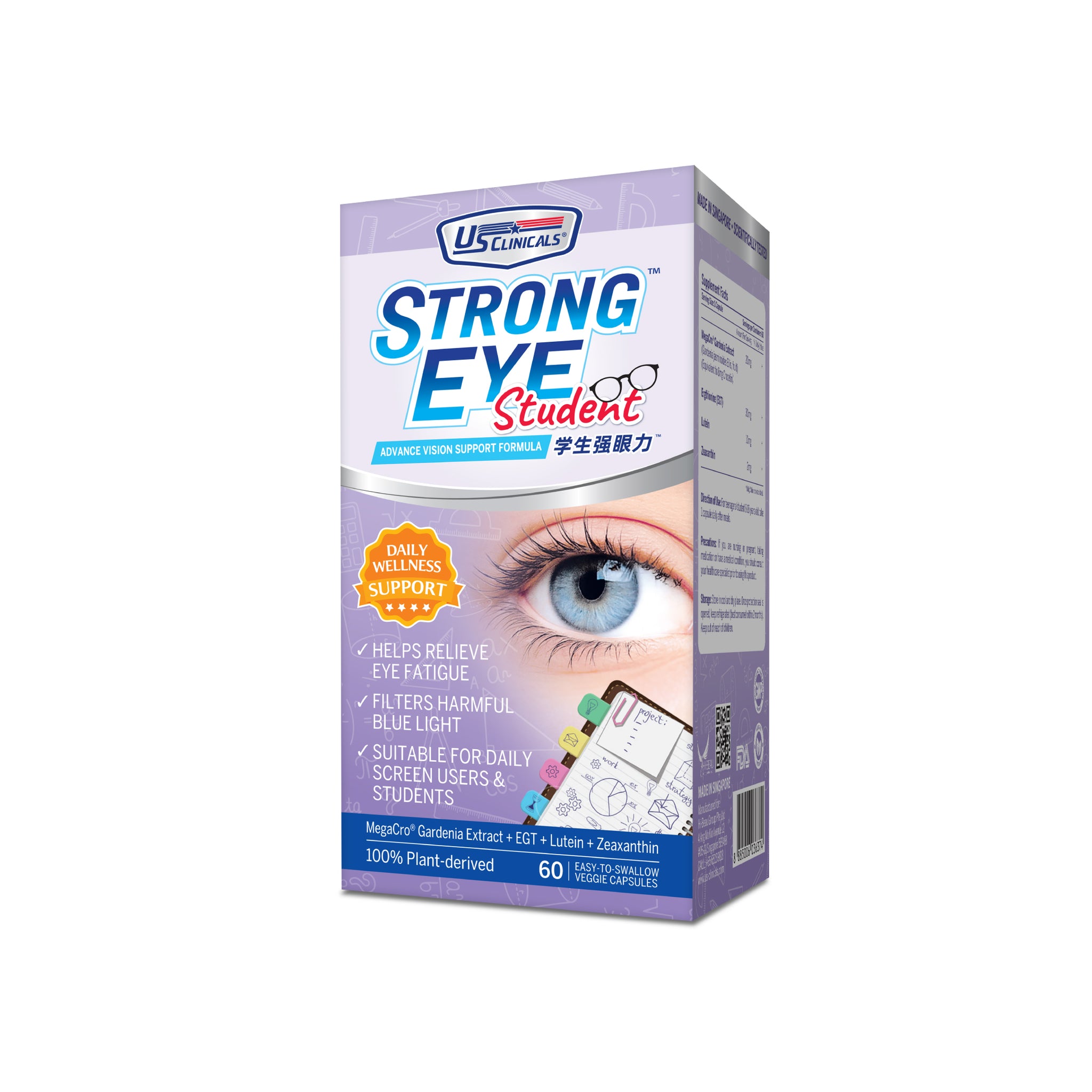 US Clinicals® StrongEye Student