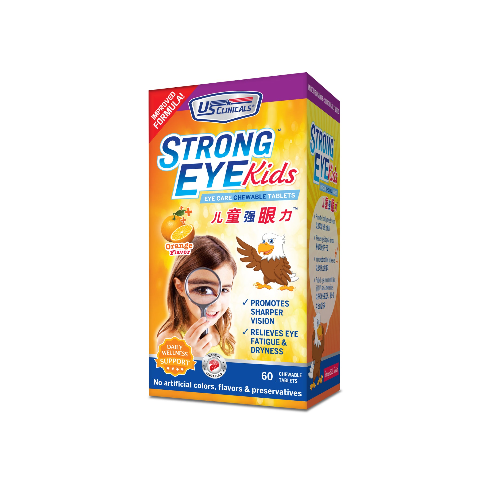 US Clinicals® StrongEye™ Kids