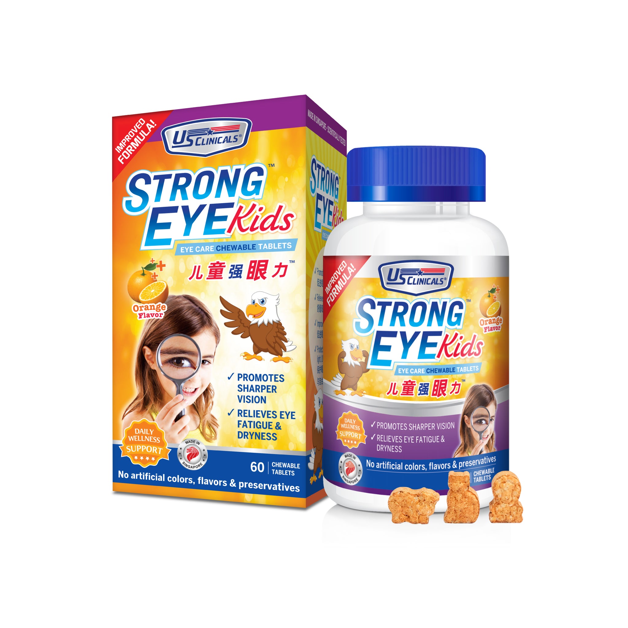 US Clinicals® StrongEye™ Kids
